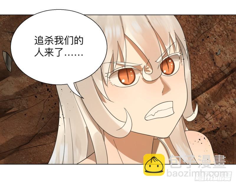 煉氣練了三千年 - 43回 神經病啊！誰是你老婆？(2/2) - 1