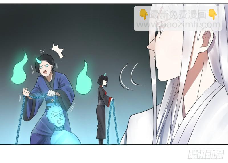 煉氣練了三千年 - 43回 神經病啊！誰是你老婆？(2/2) - 1