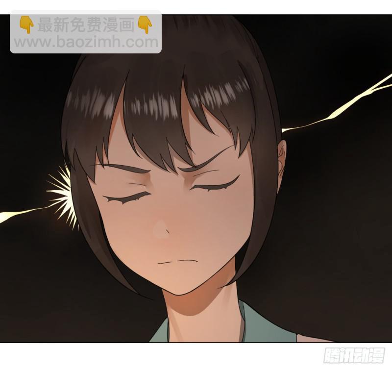 煉氣練了三千年 - 43回 神經病啊！誰是你老婆？(1/2) - 7