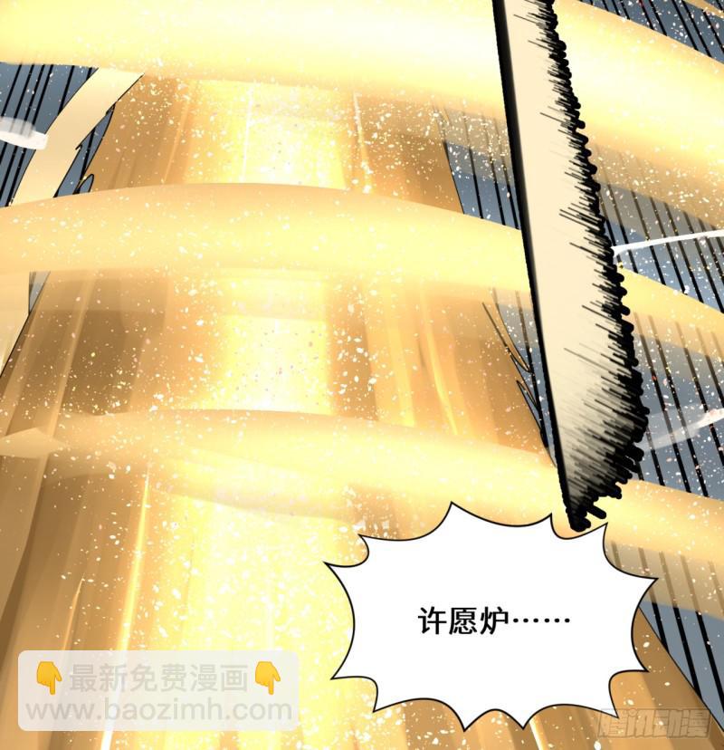 煉氣練了三千年 - 特別番外-新春快樂！ - 2