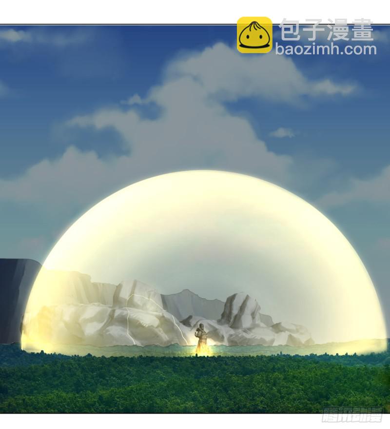 煉氣練了三千年 - 46回 翠蘿(1/2) - 4