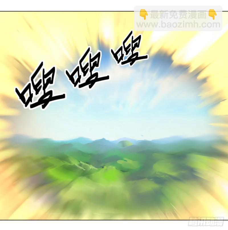 煉氣練了三千年 - 46回 翠蘿(1/2) - 5