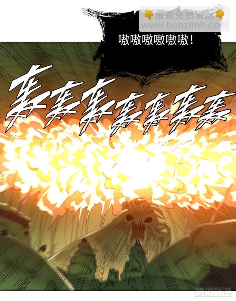 煉氣練了三千年 - 46回 翠蘿(2/2) - 1