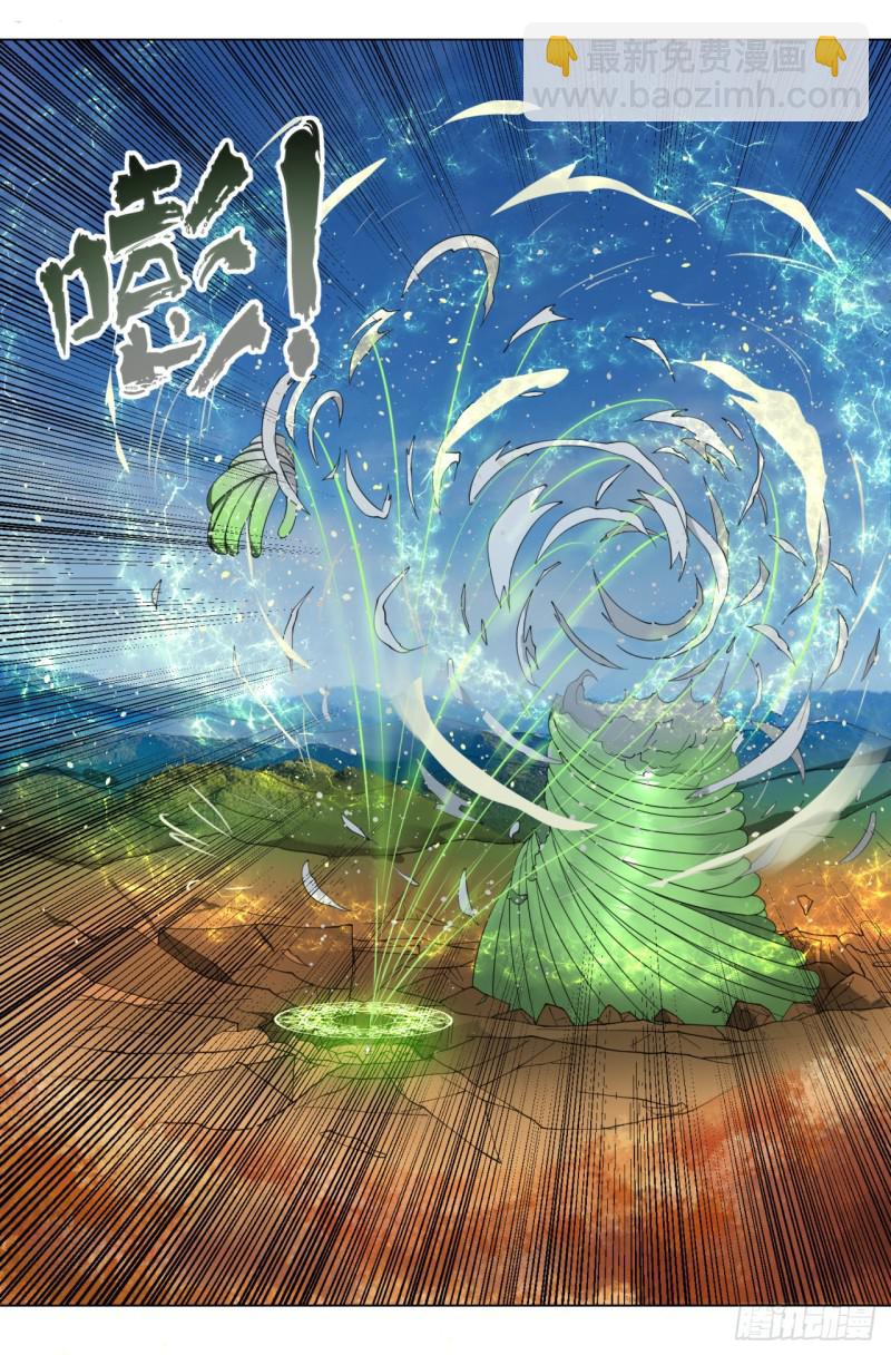 煉氣練了三千年 - 48回 沒有下一次了(1/2) - 8