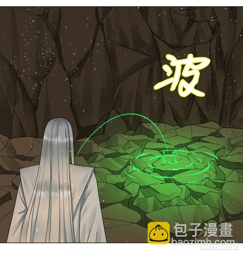 煉氣練了三千年 - 48回 沒有下一次了(1/2) - 3