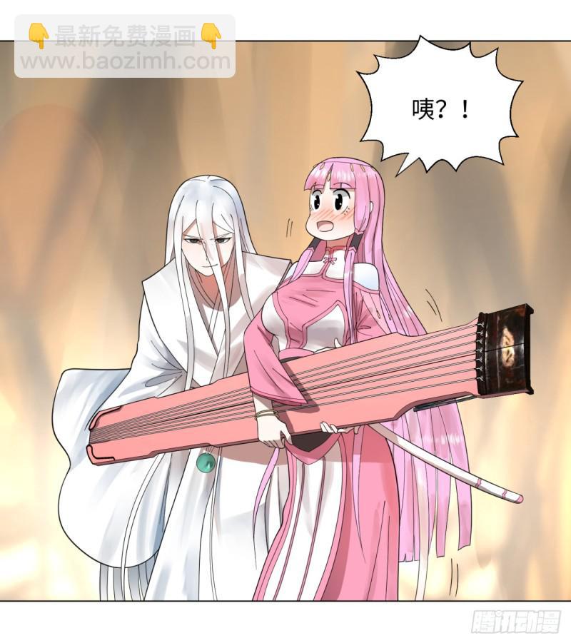 煉氣練了三千年 - 48回 沒有下一次了(2/2) - 1