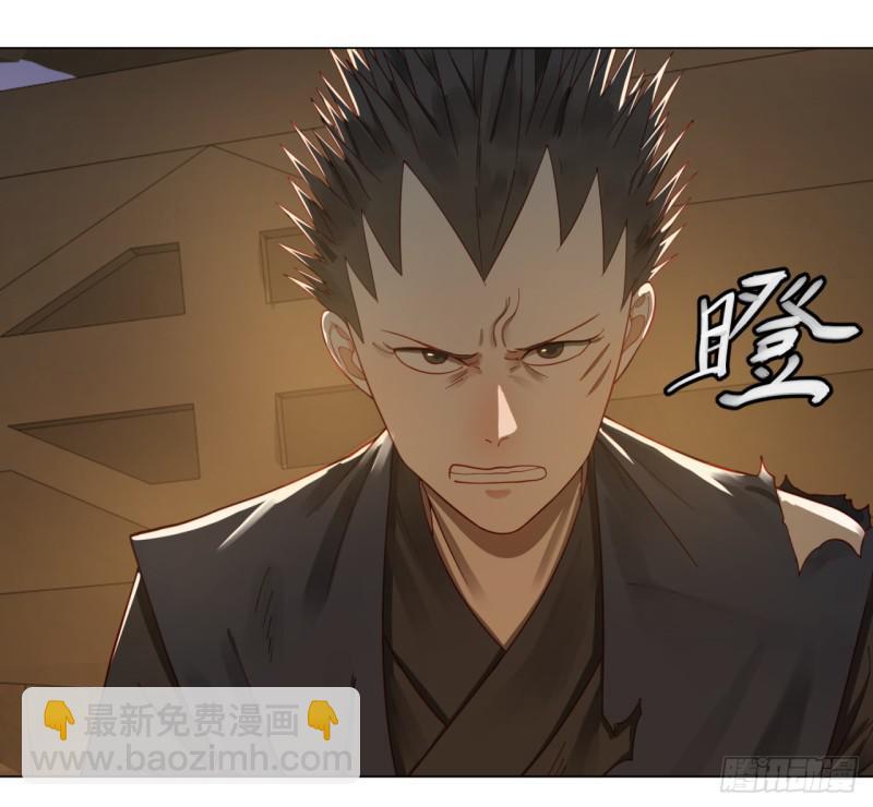 煉氣練了三千年 - 50回 他竟然當我是兄弟？！ - 1