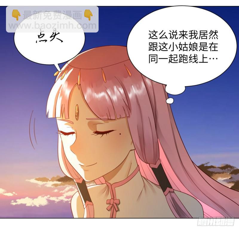 煉氣練了三千年 - 50回 他竟然當我是兄弟？！ - 6