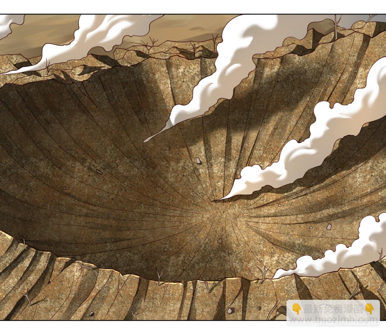 煉氣練了三千年 - 51回 天魔宗的恨嫁小姐(1/2) - 3