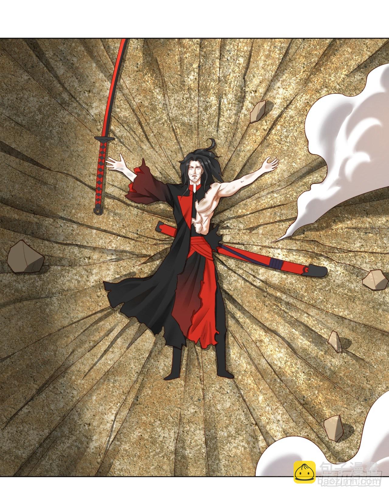 煉氣練了三千年 - 51回 天魔宗的恨嫁小姐(1/2) - 6