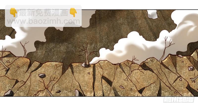 煉氣練了三千年 - 53回 碑文(1/2) - 2