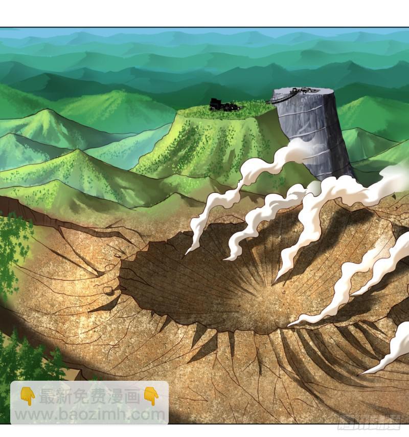 煉氣練了三千年 - 53回 碑文(1/2) - 4