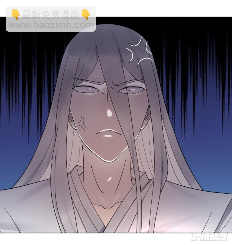 煉氣練了三千年 - 53回 碑文(1/2) - 2