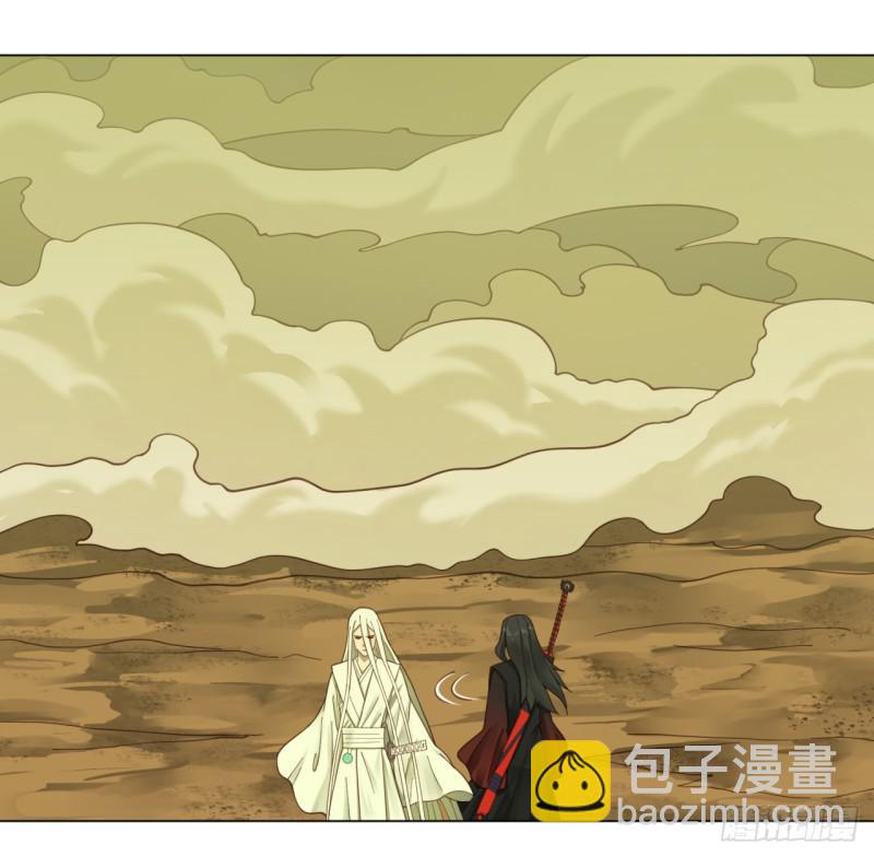 煉氣練了三千年 - 55回 蠻荒(1/2) - 3