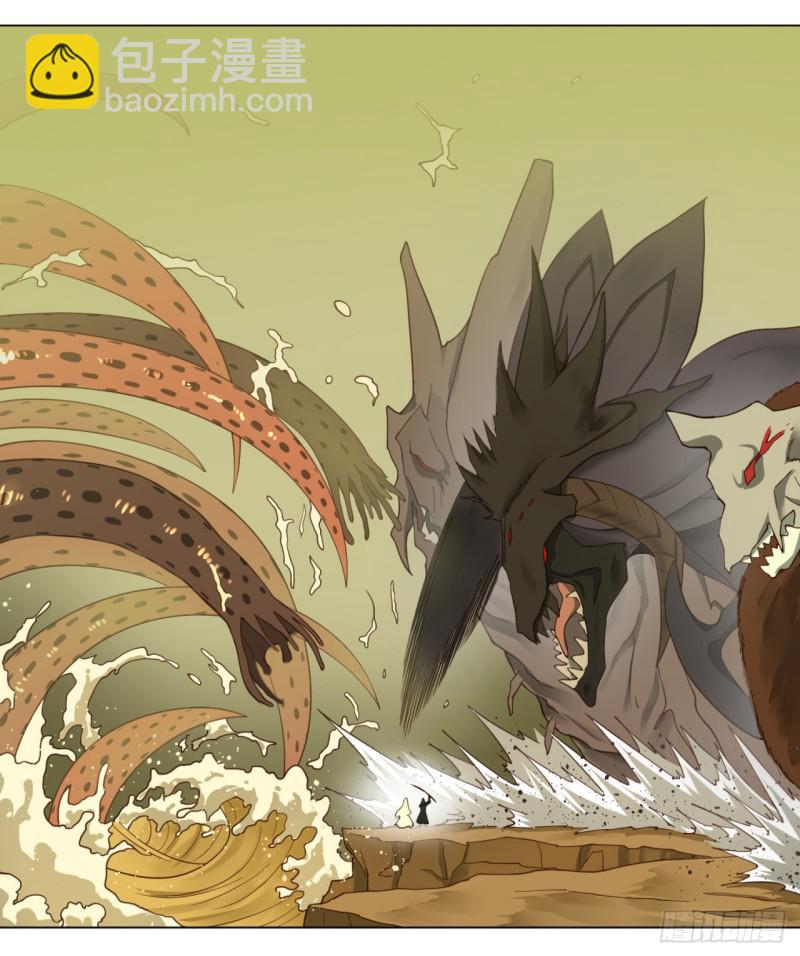 煉氣練了三千年 - 55回 蠻荒(1/2) - 1