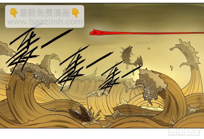 煉氣練了三千年 - 55回 蠻荒(1/2) - 2