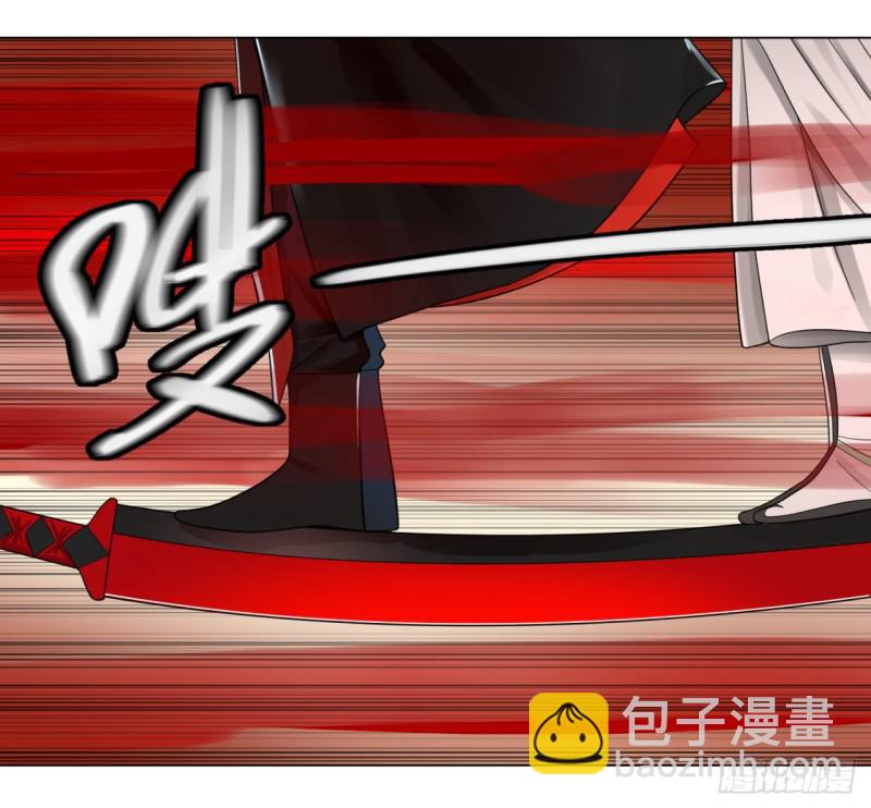 煉氣練了三千年 - 55回 蠻荒(1/2) - 3