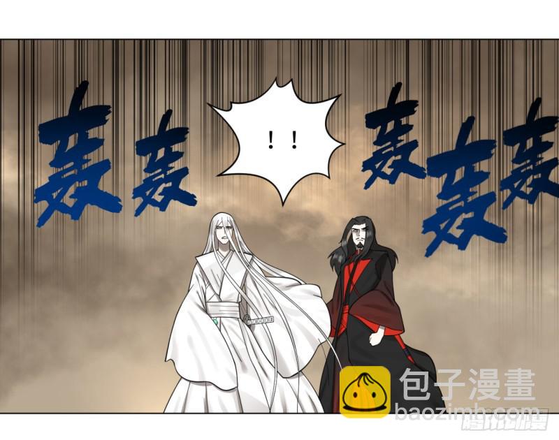 煉氣練了三千年 - 55回 蠻荒(2/2) - 2