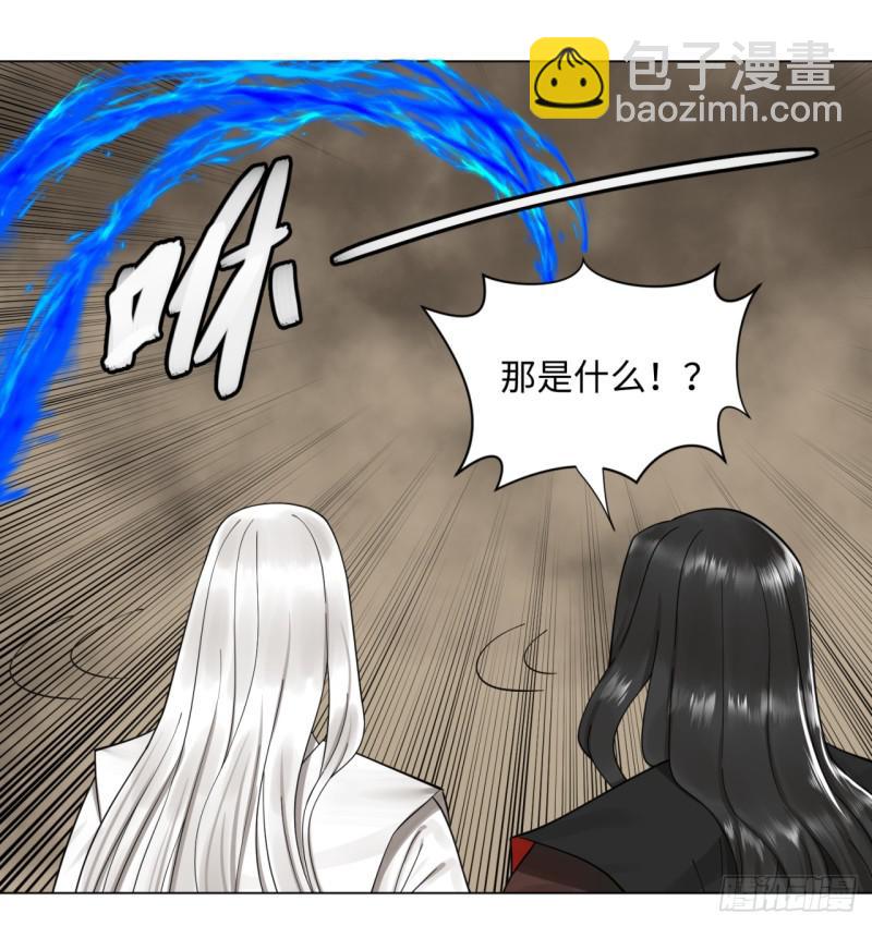 煉氣練了三千年 - 55回 蠻荒(2/2) - 2