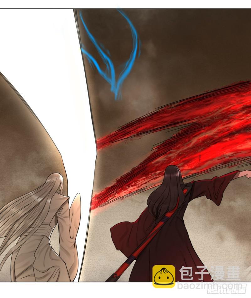 煉氣練了三千年 - 55回 蠻荒(2/2) - 4