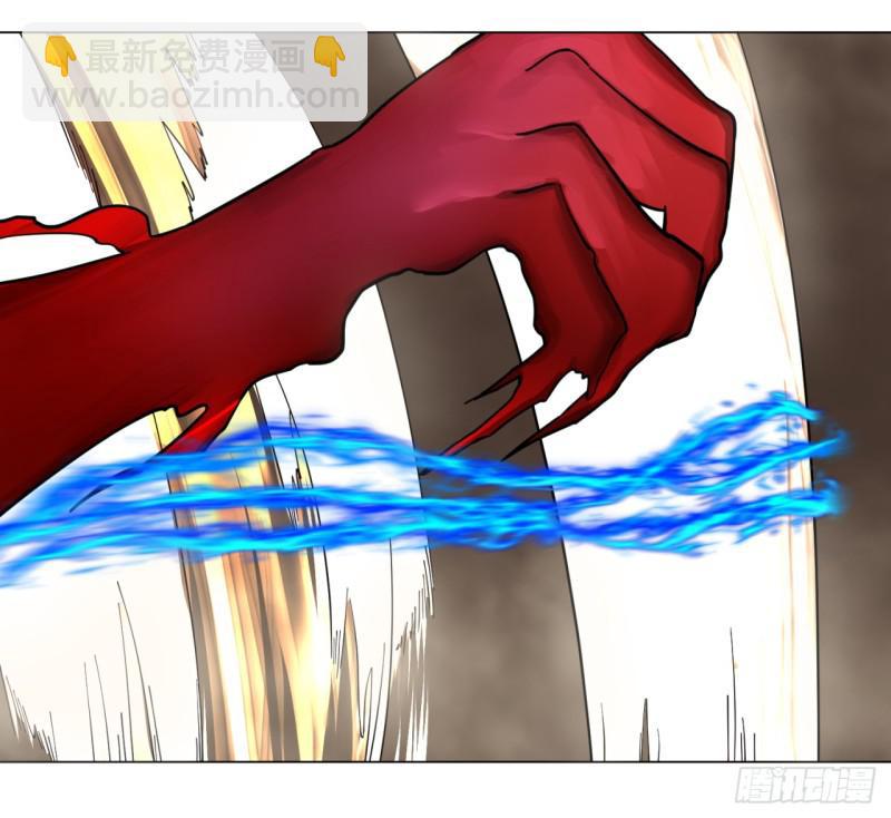 煉氣練了三千年 - 55回 蠻荒(2/2) - 1