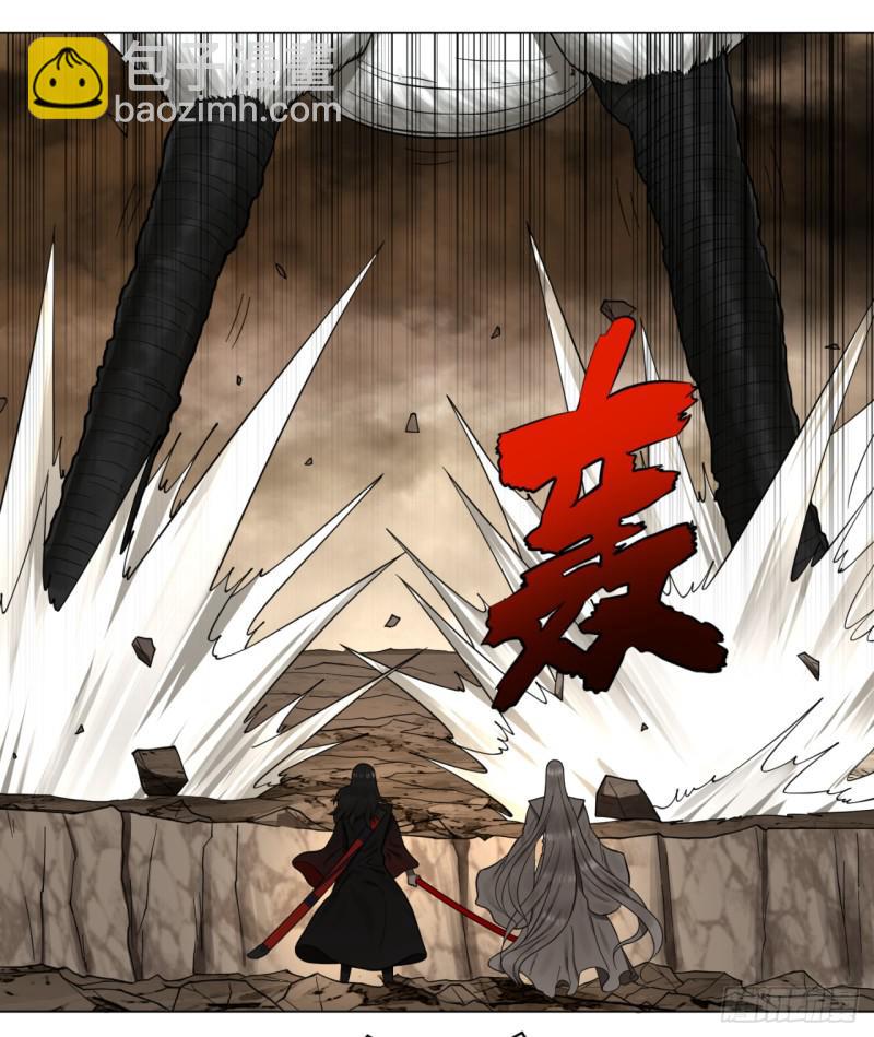 煉氣練了三千年 - 55回 蠻荒(2/2) - 2