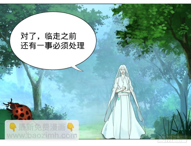 煉氣練了三千年 - 07回-進邙山2 - 3