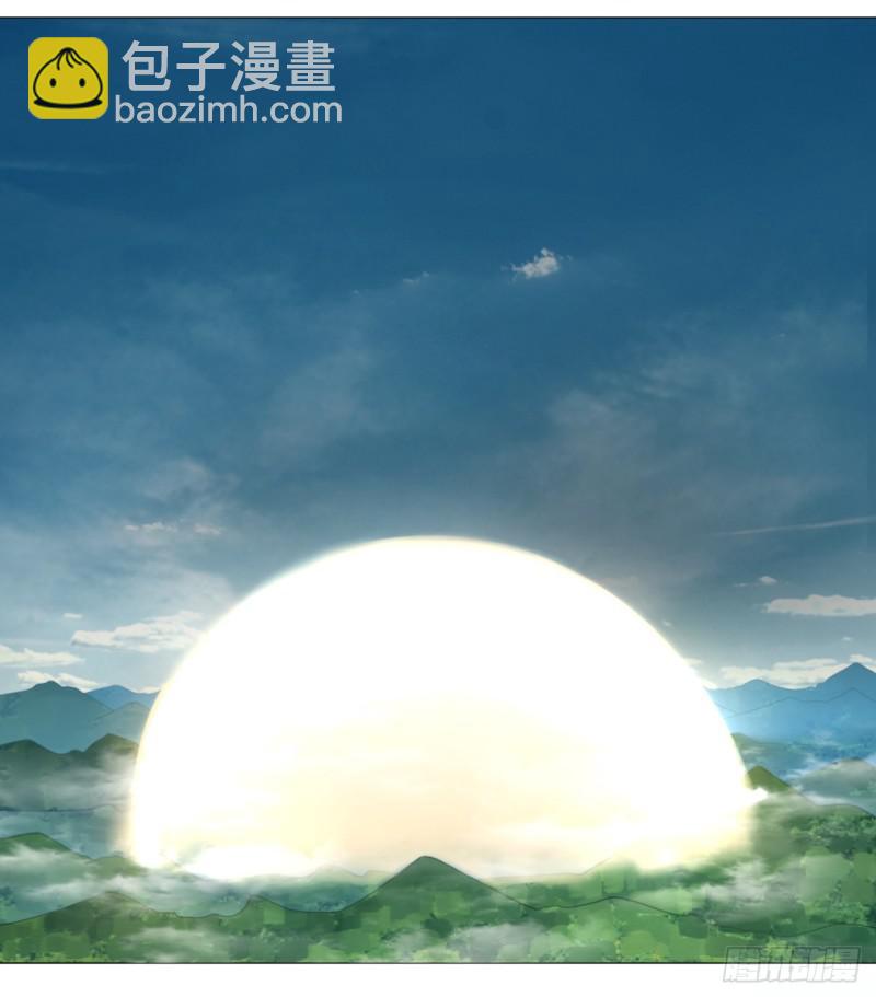 煉氣練了三千年 - 07回-進邙山2 - 5