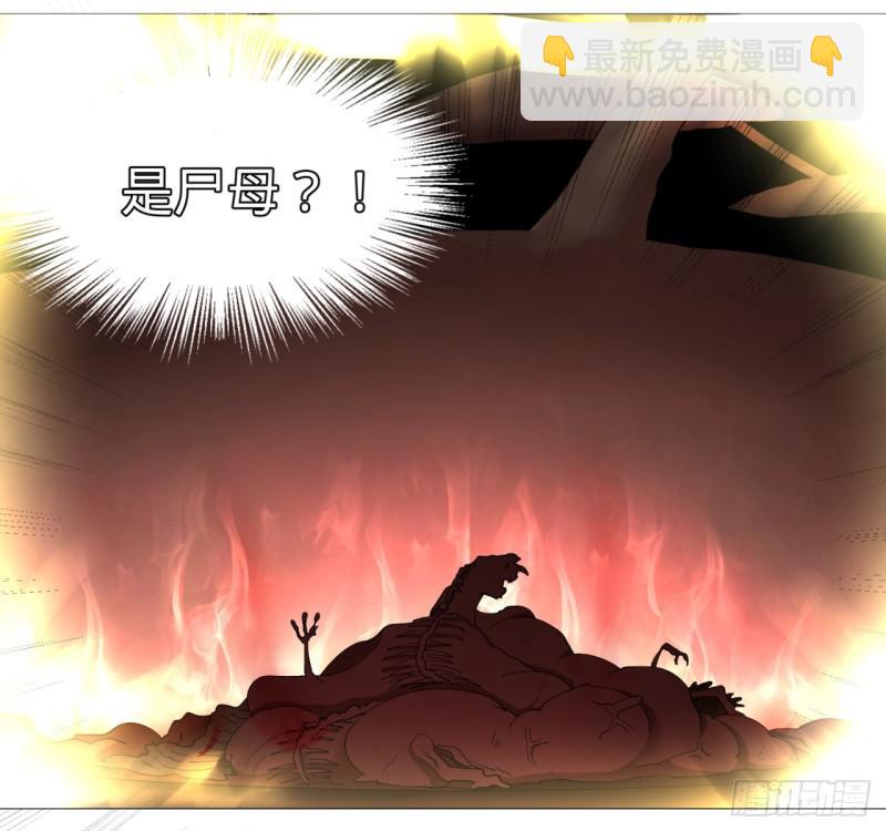 煉氣練了三千年 - 07回-進邙山2 - 2