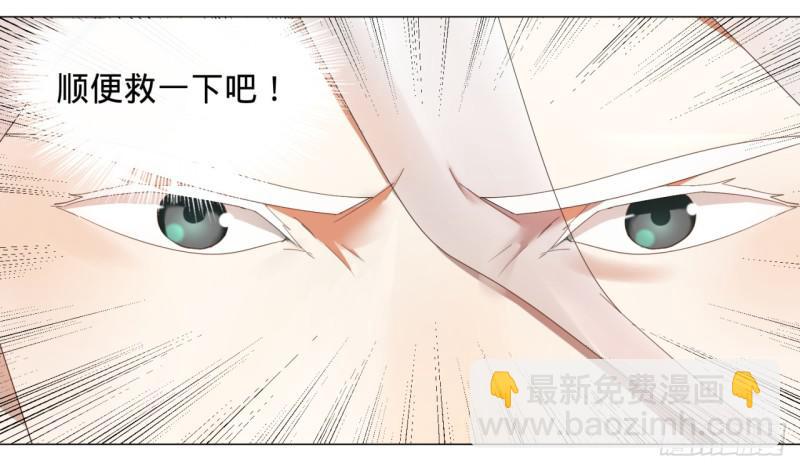 煉氣練了三千年 - 07回-進邙山2 - 5