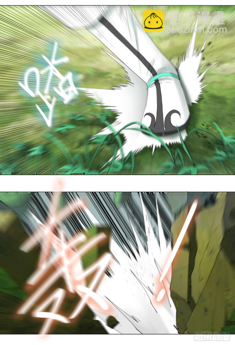 煉氣練了三千年 - 07回-進邙山2 - 6