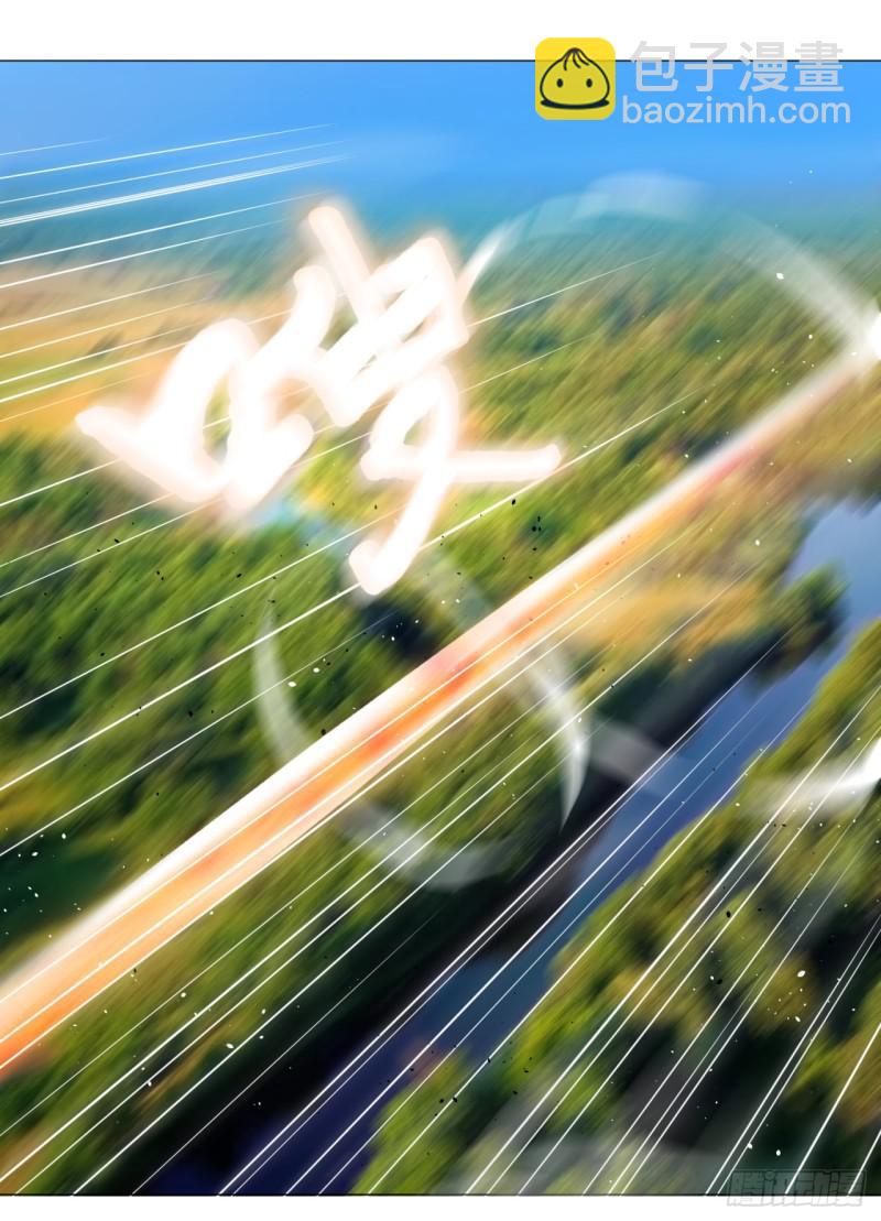 煉氣練了三千年 - 07回-進邙山2 - 1