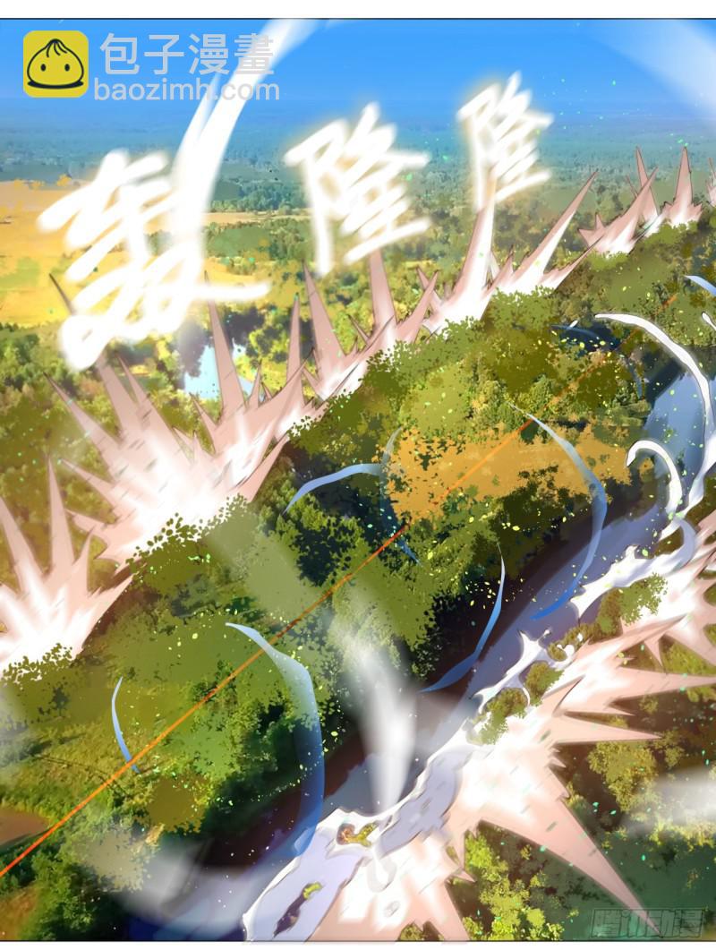 煉氣練了三千年 - 07回-進邙山2 - 2