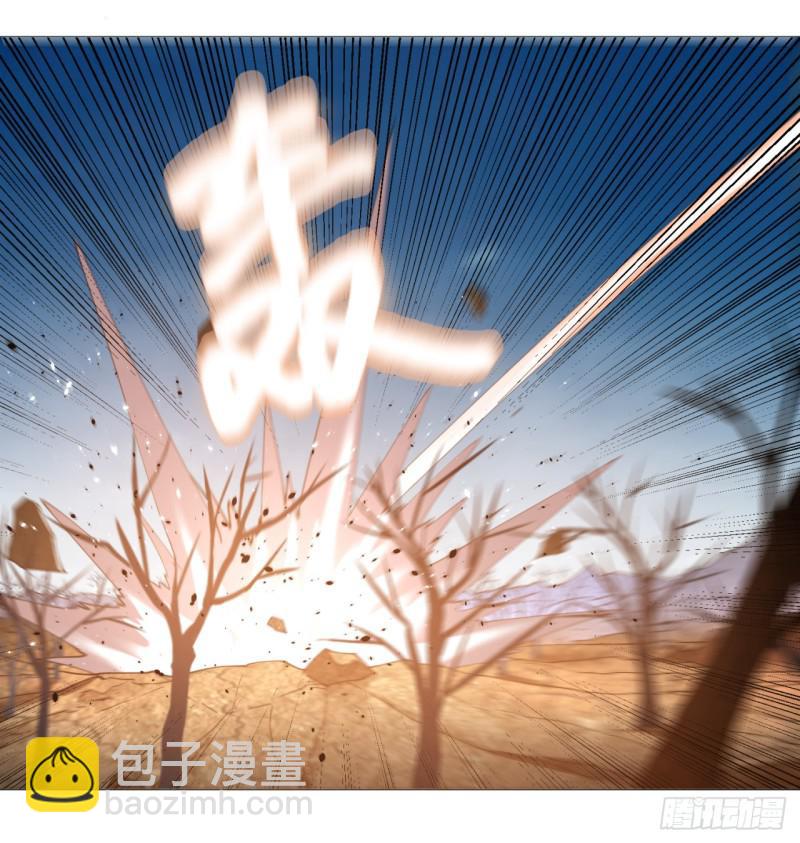 煉氣練了三千年 - 07回-進邙山2 - 4