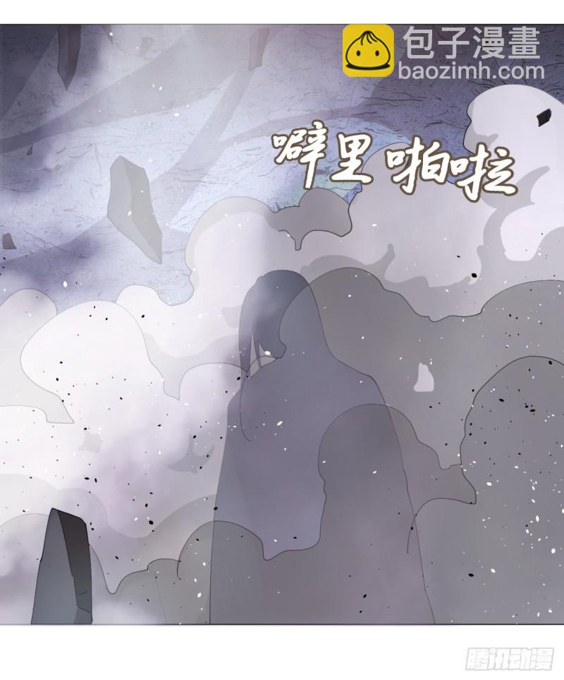 煉氣練了三千年 - 07回-進邙山2 - 6