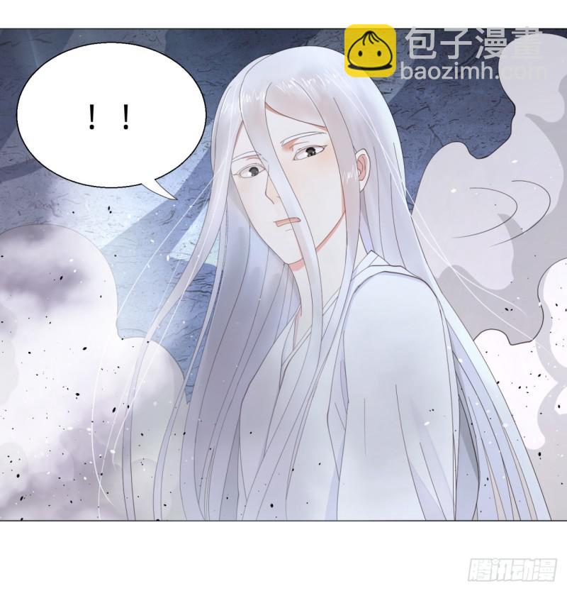 煉氣練了三千年 - 07回-進邙山2 - 7