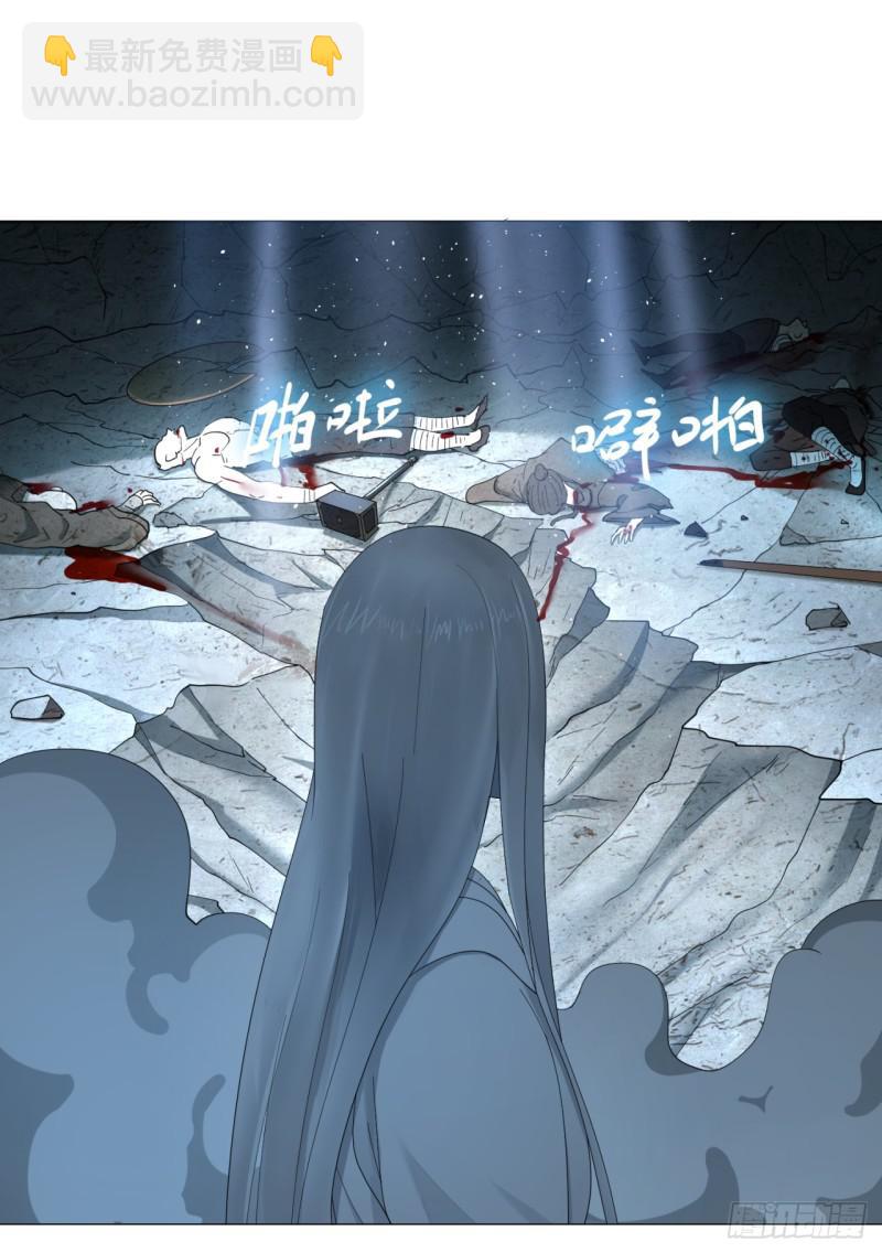 煉氣練了三千年 - 07回-進邙山2 - 1