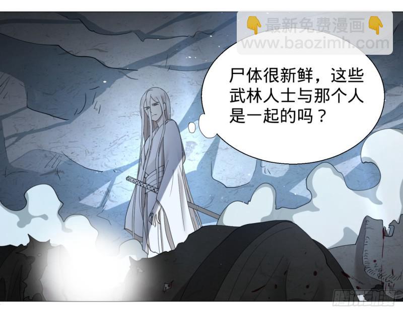 煉氣練了三千年 - 07回-進邙山2 - 2