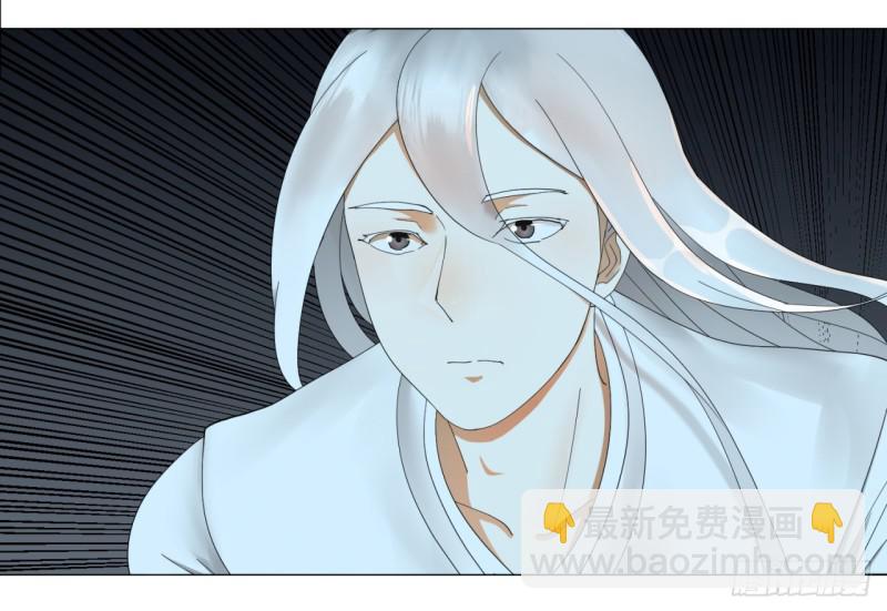 煉氣練了三千年 - 07回-進邙山2 - 5