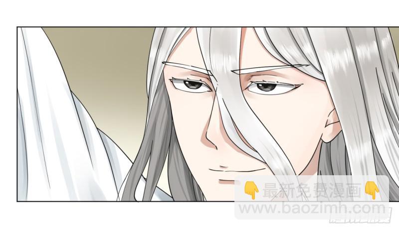 煉氣練了三千年 - 57回 迷城(2/2) - 2