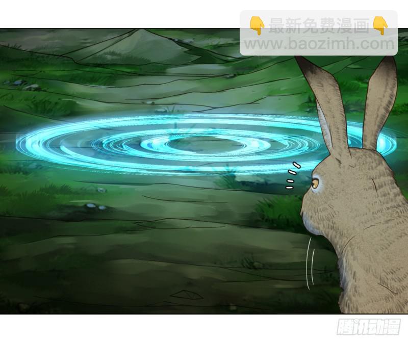 煉氣練了三千年 - 57回 迷城(1/2) - 1