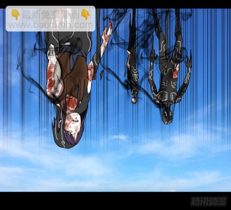 煉氣練了三千年 - 59回 怪物(1/2) - 2