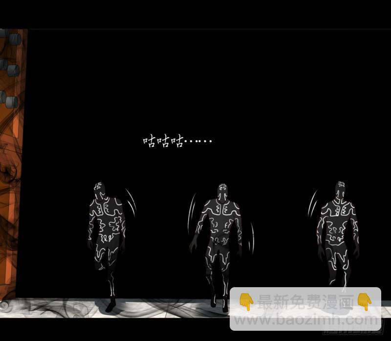 煉氣練了三千年 - 59回 怪物(1/2) - 1