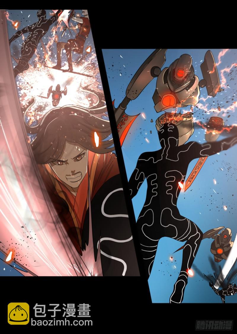 煉氣練了三千年 - 59回 怪物(1/2) - 6