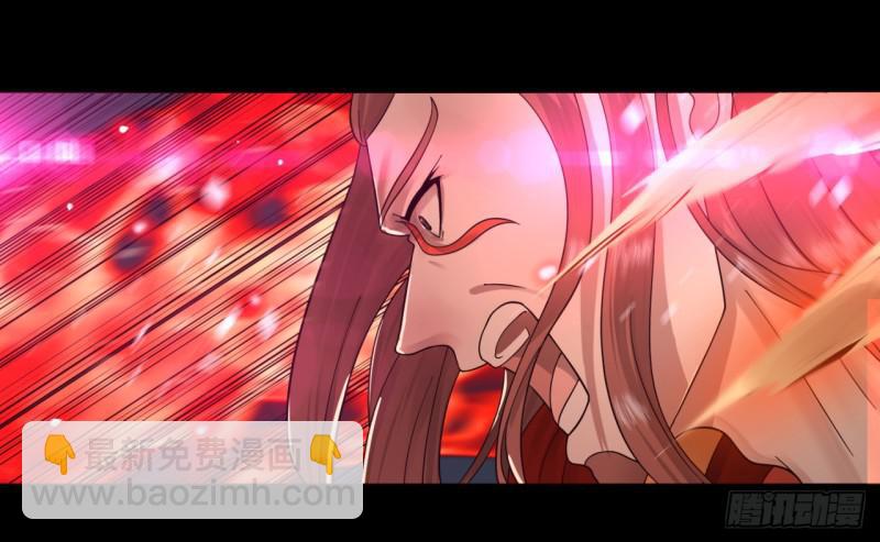 煉氣練了三千年 - 59回 怪物(1/2) - 8