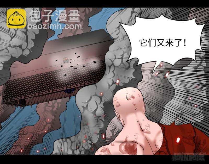 煉氣練了三千年 - 59回 怪物(1/2) - 7