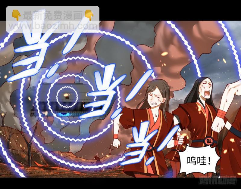 煉氣練了三千年 - 59回 怪物(1/2) - 2