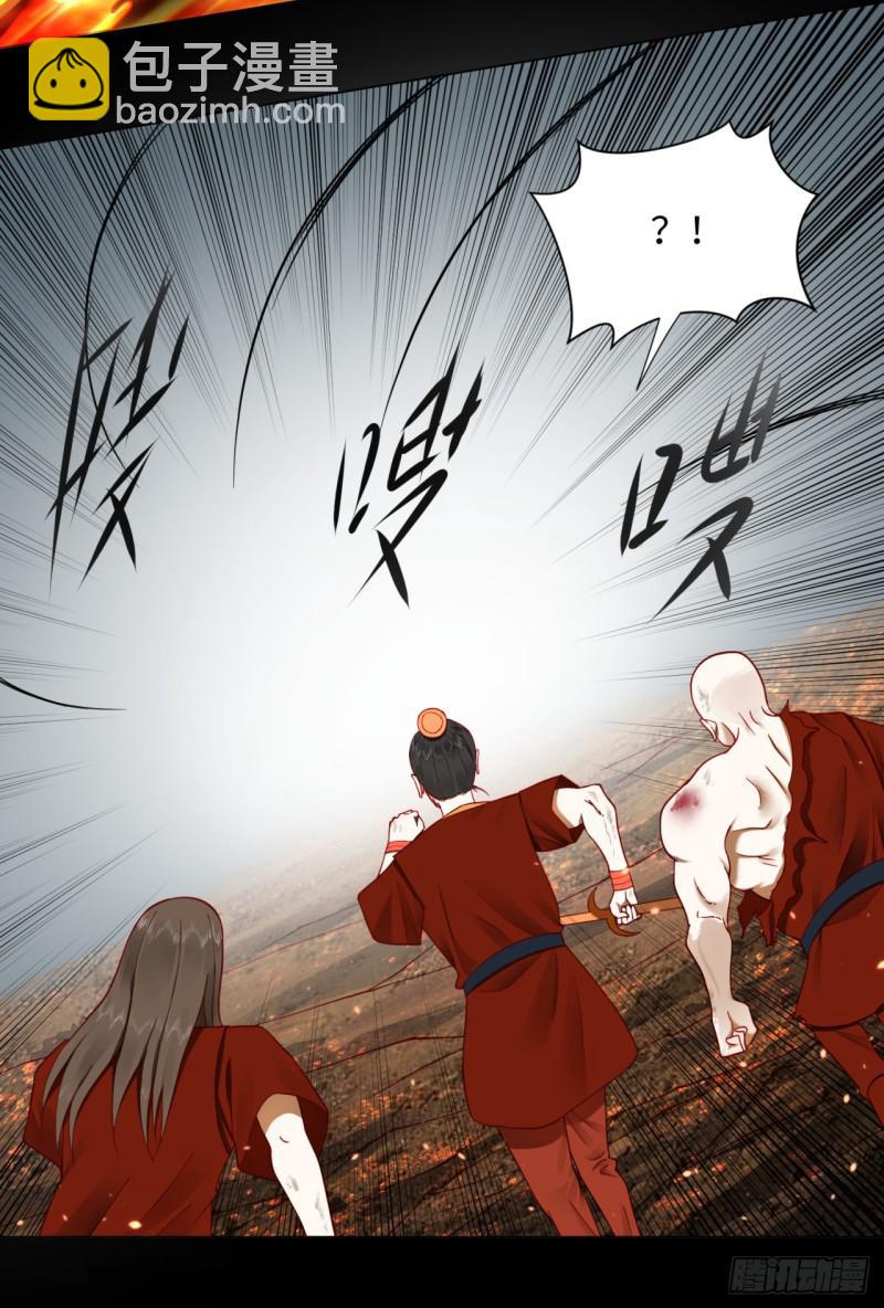 煉氣練了三千年 - 59回 怪物(1/2) - 2