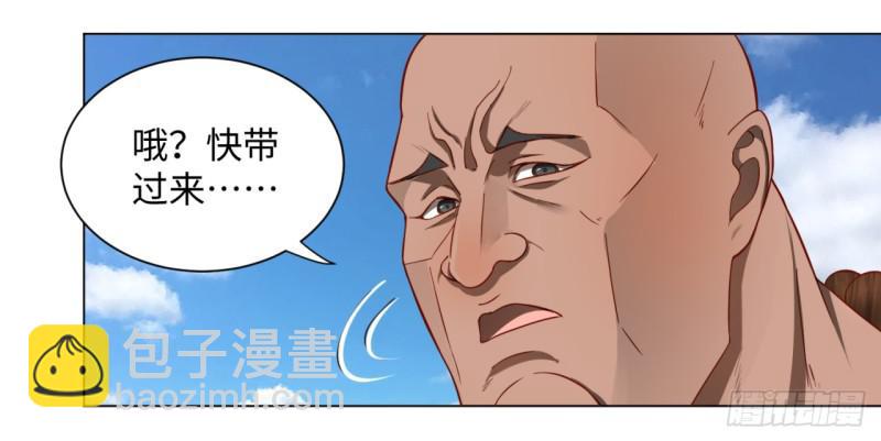 煉氣練了三千年 - 61回 每次掃黃都有你！(1/2) - 8