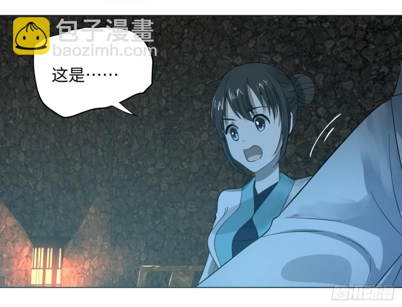 煉氣練了三千年 - 63回 開拓思路(1/2) - 1